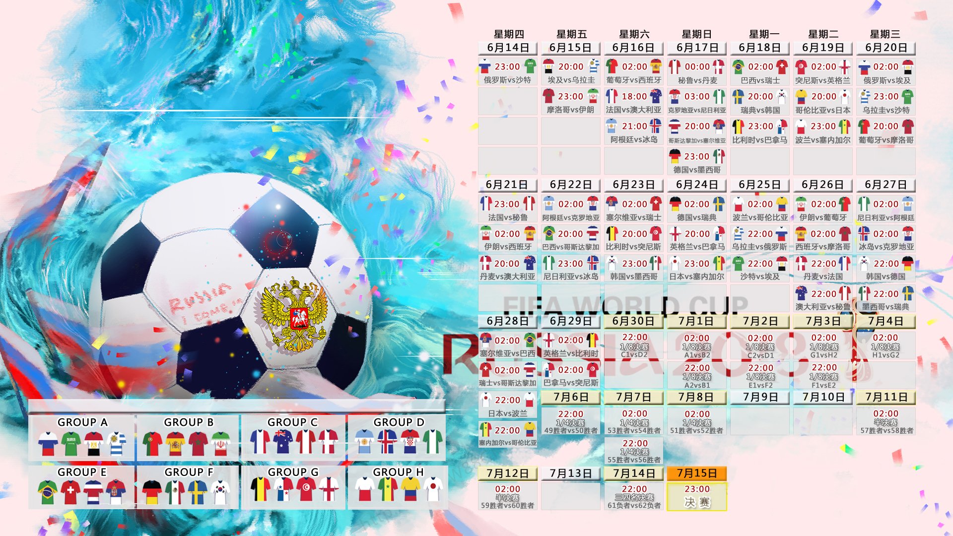 当爵士遇见北京队，一场错位的幻想与哈登的关键真相